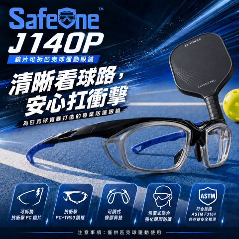 J140P_銷售圖1