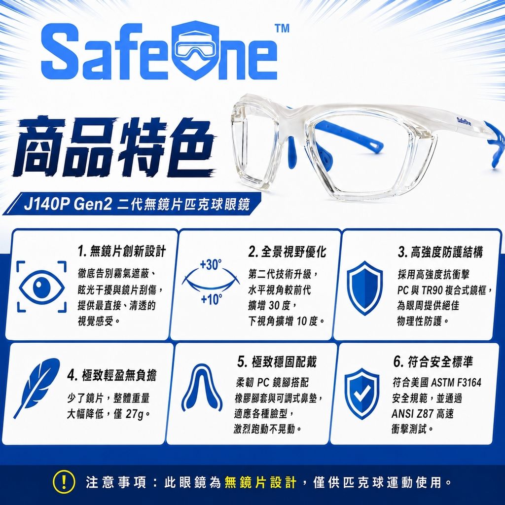 J140PG2_銷售圖2
