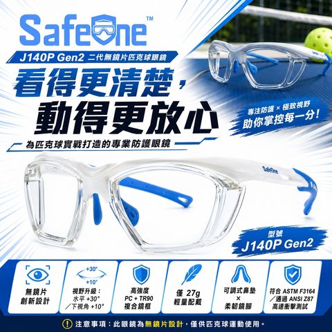 J140PG2_銷售圖1