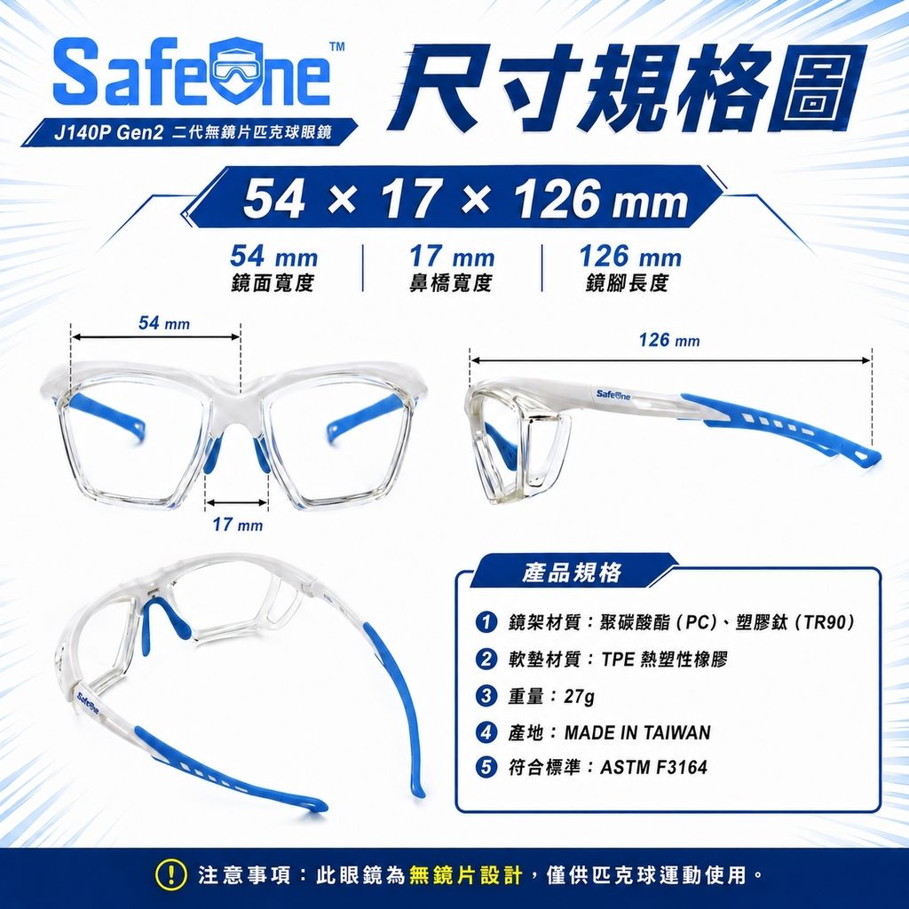 J140PG2_銷售圖3