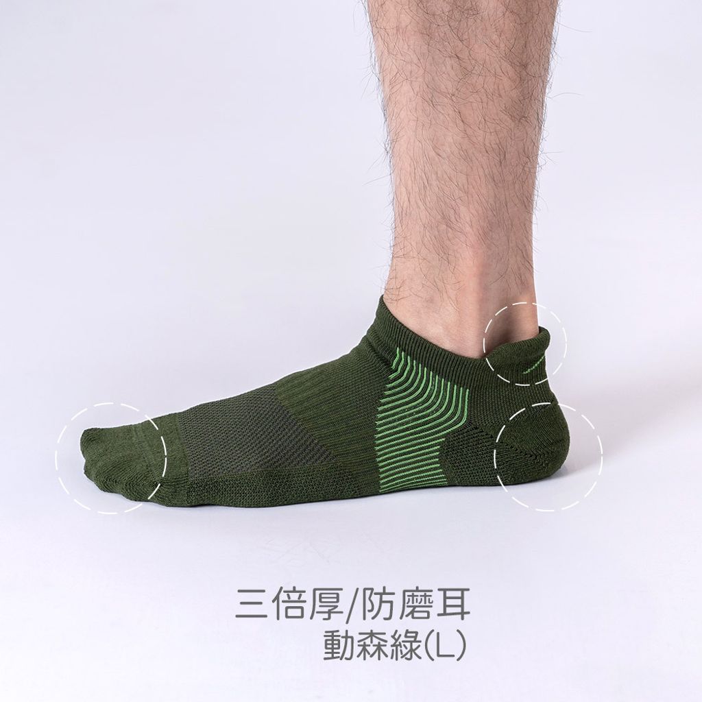 三倍厚_防磨耳-1
