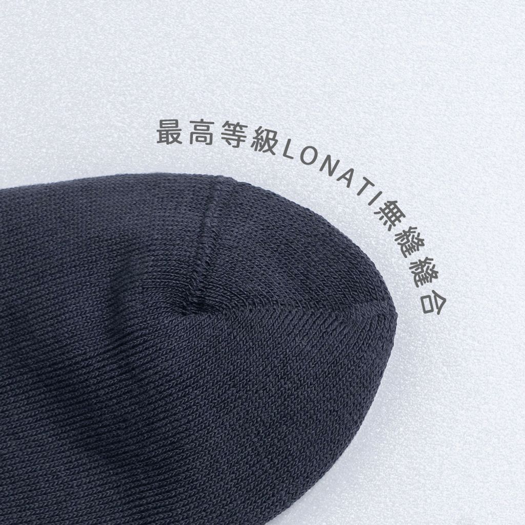 最高等級LONATI無縫縫合