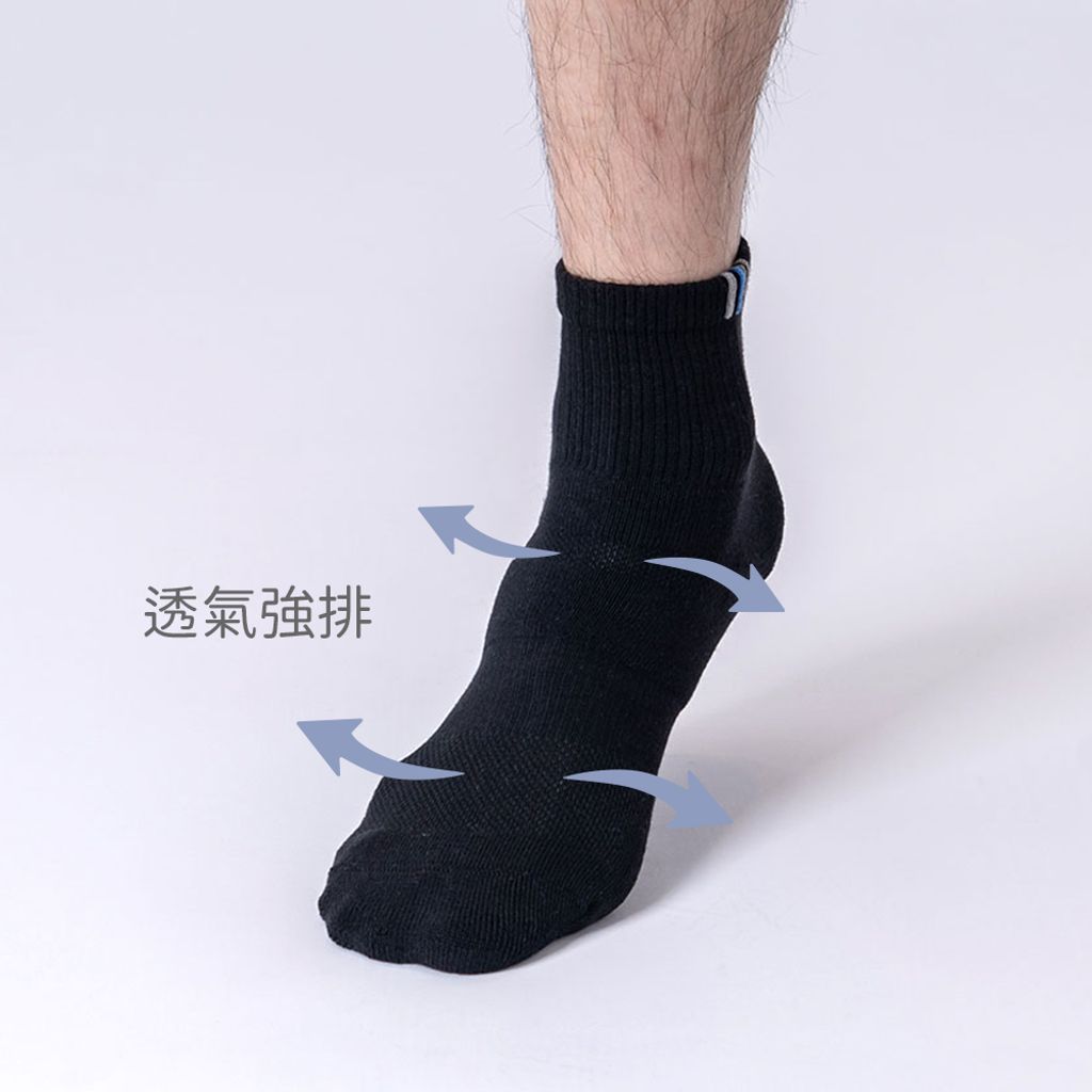透氣強排