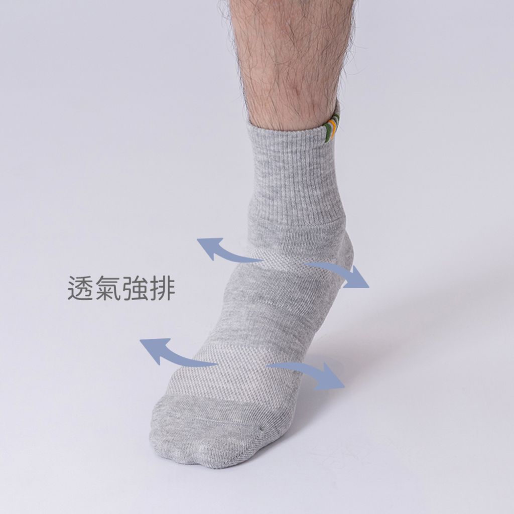 透氣強排