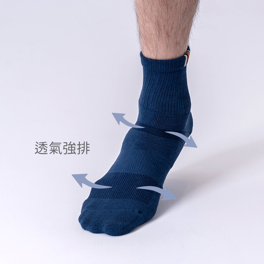 透氣強排