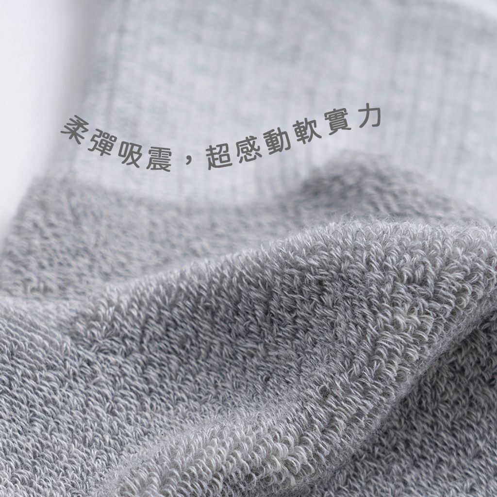 柔彈吸震，超感動軟實力