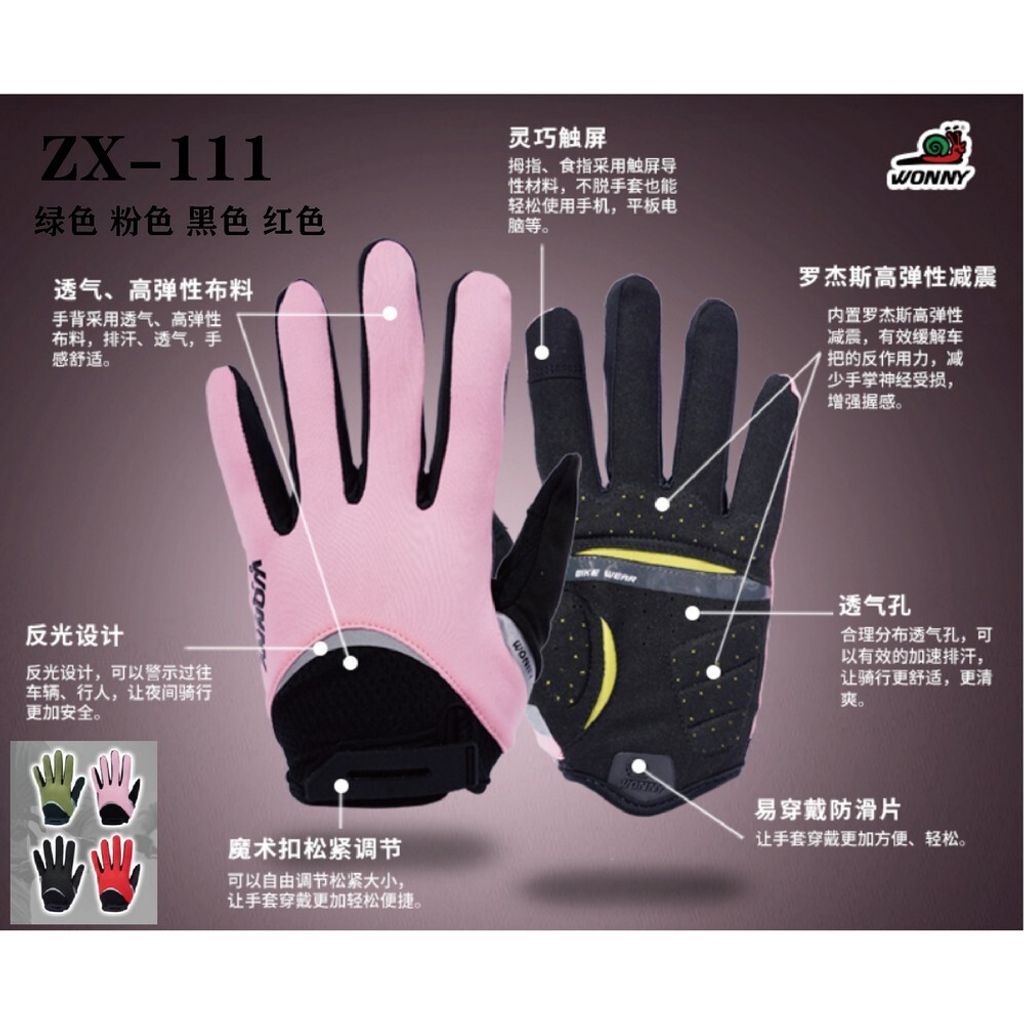 ZX-111-22