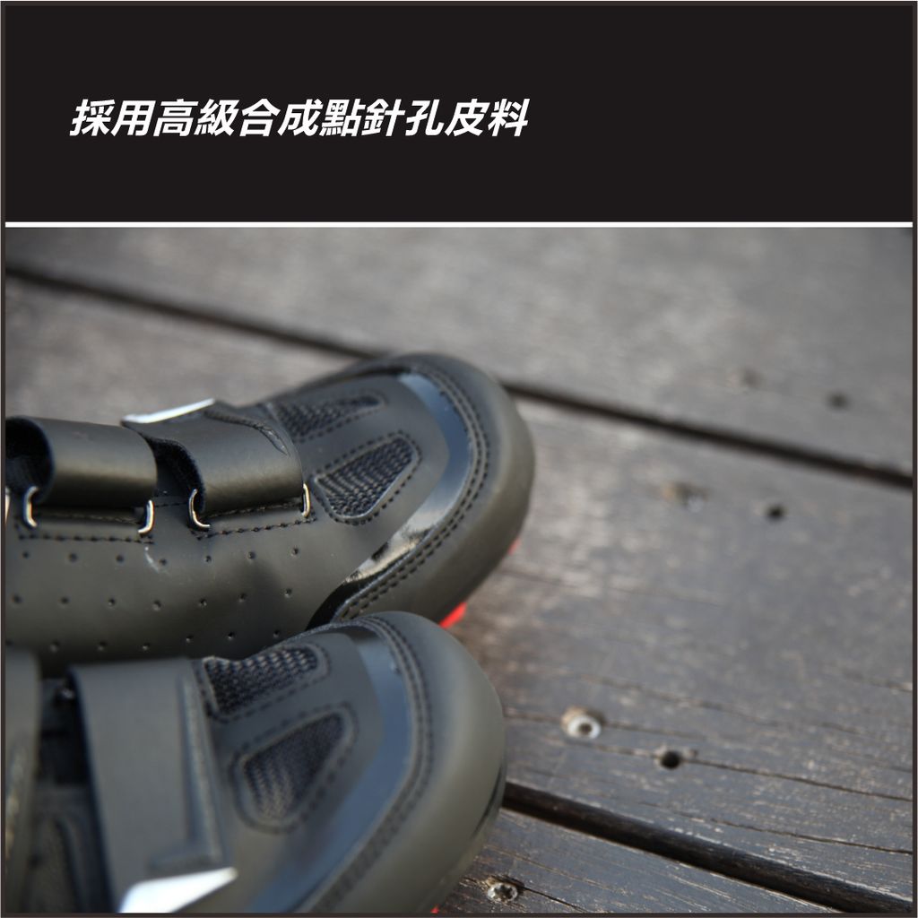 2022-03-28 自行車鞋排版圖_1080X1080_S03.jpg