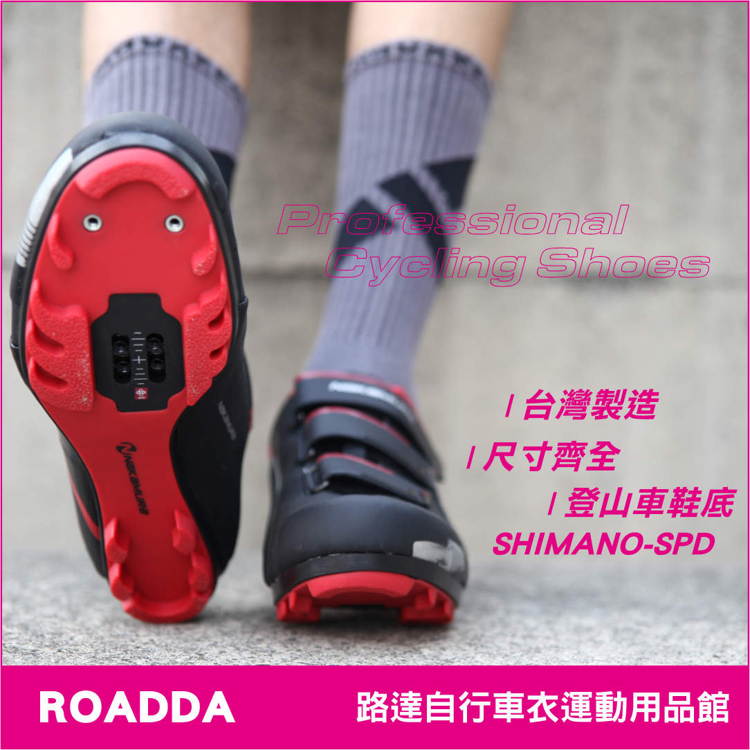 2022-03-28 自行車鞋排版圖_1080X1080_TOP_01_01.jpg