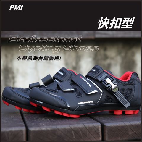 2022-03-28 登山車鞋_1080X1080_02.jpg