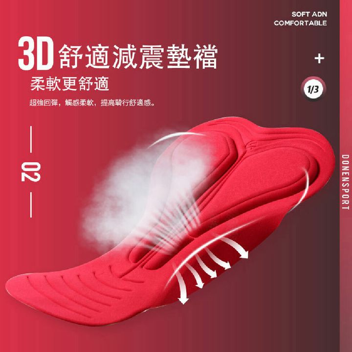 專業舒適自行車短褲-04