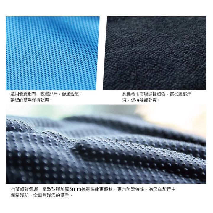 07820001_防震止滑自行車手套_02-07