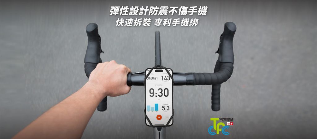 Tie Connect 2代Garmi手機架 01