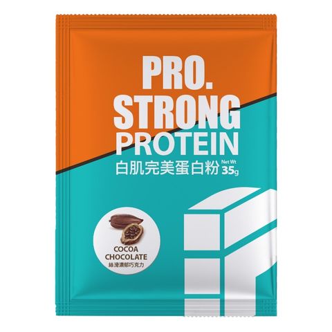PRO.STRONG_絲滑濃郁巧克力_產品圖_鋁袋35G.JPG 的副本