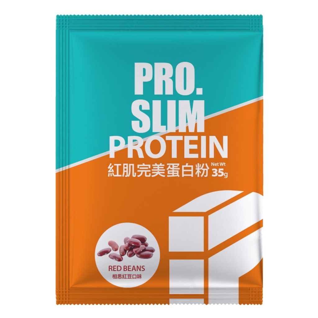 PRO.SLIM_相思紅豆_產品圖_鋁袋35G.JPG 的副本