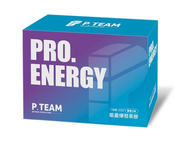 PRO. ENERGY_產品圖_盒子. JPG的副本