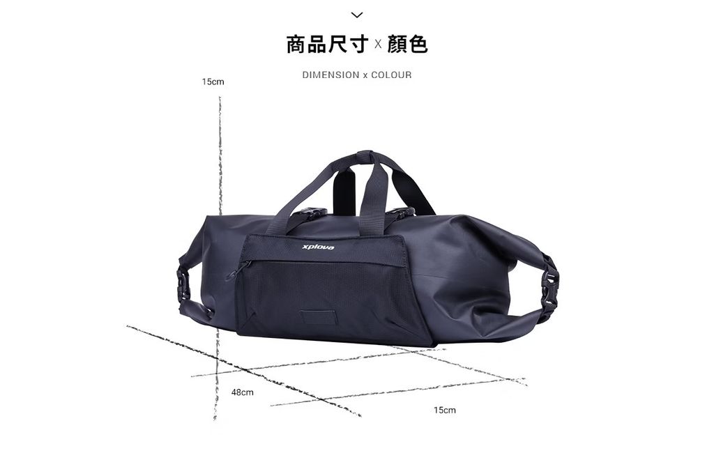 Xplova 防水手提式兩用車把包(11L)-料號(GP.BAG11.03E)-2