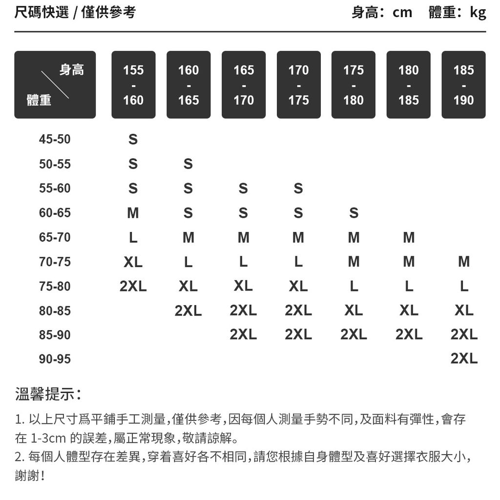 DN240819風衣詳情_09