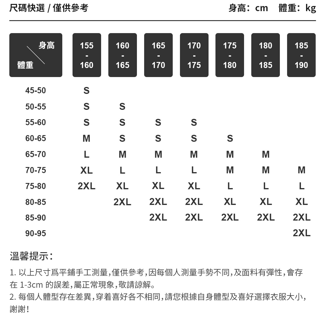 DN240819風衣詳情_09