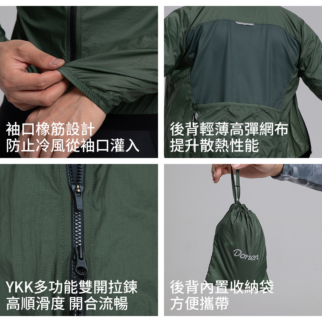 DN240819風衣詳情_12