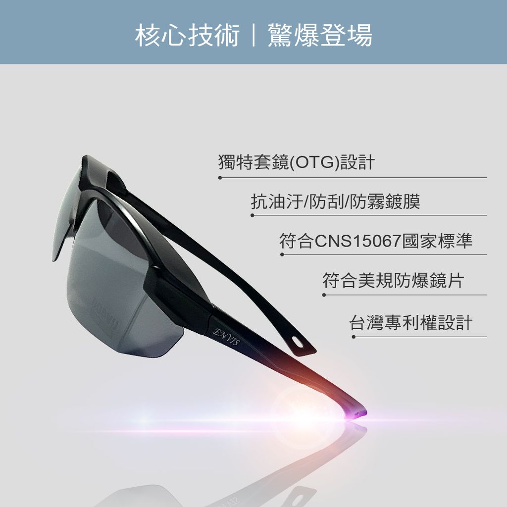 官網-合併貨架貼圖-商品介紹圖(詳細版)20241225-05