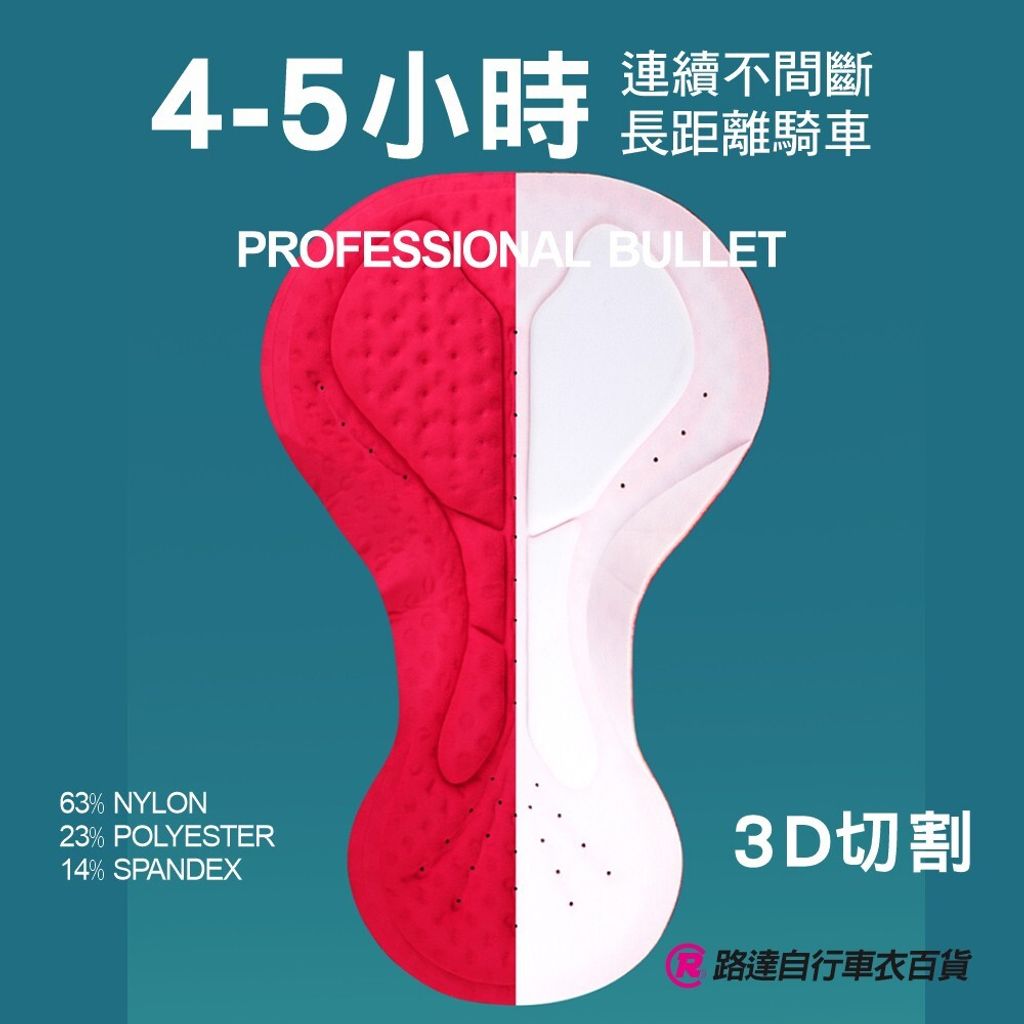 SPK口袋吊帶自行車褲_咖啡_11