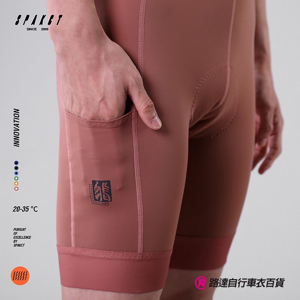 SPK口袋吊帶自行車褲_咖啡_04