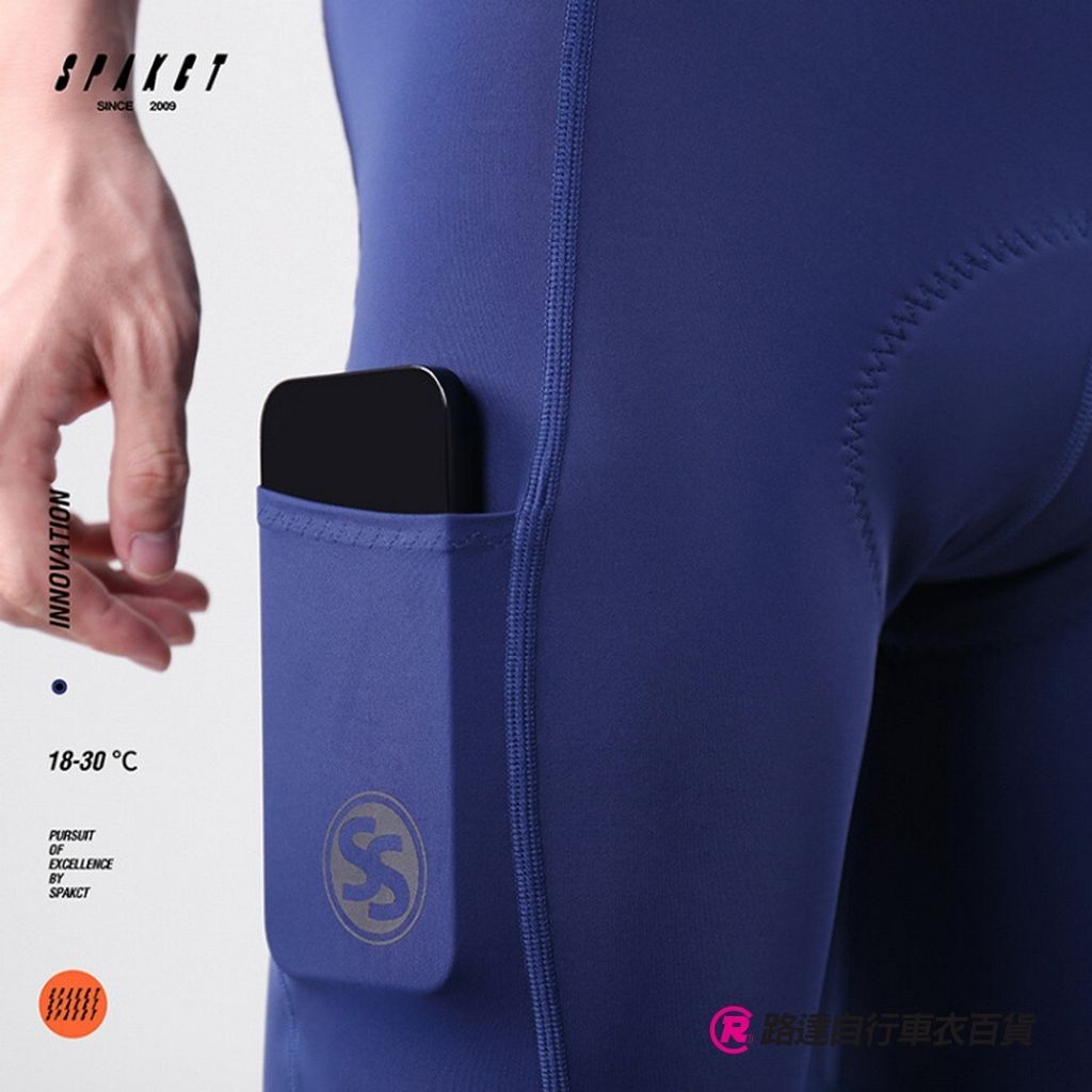 SPK口袋吊帶自行車褲_咖啡_07