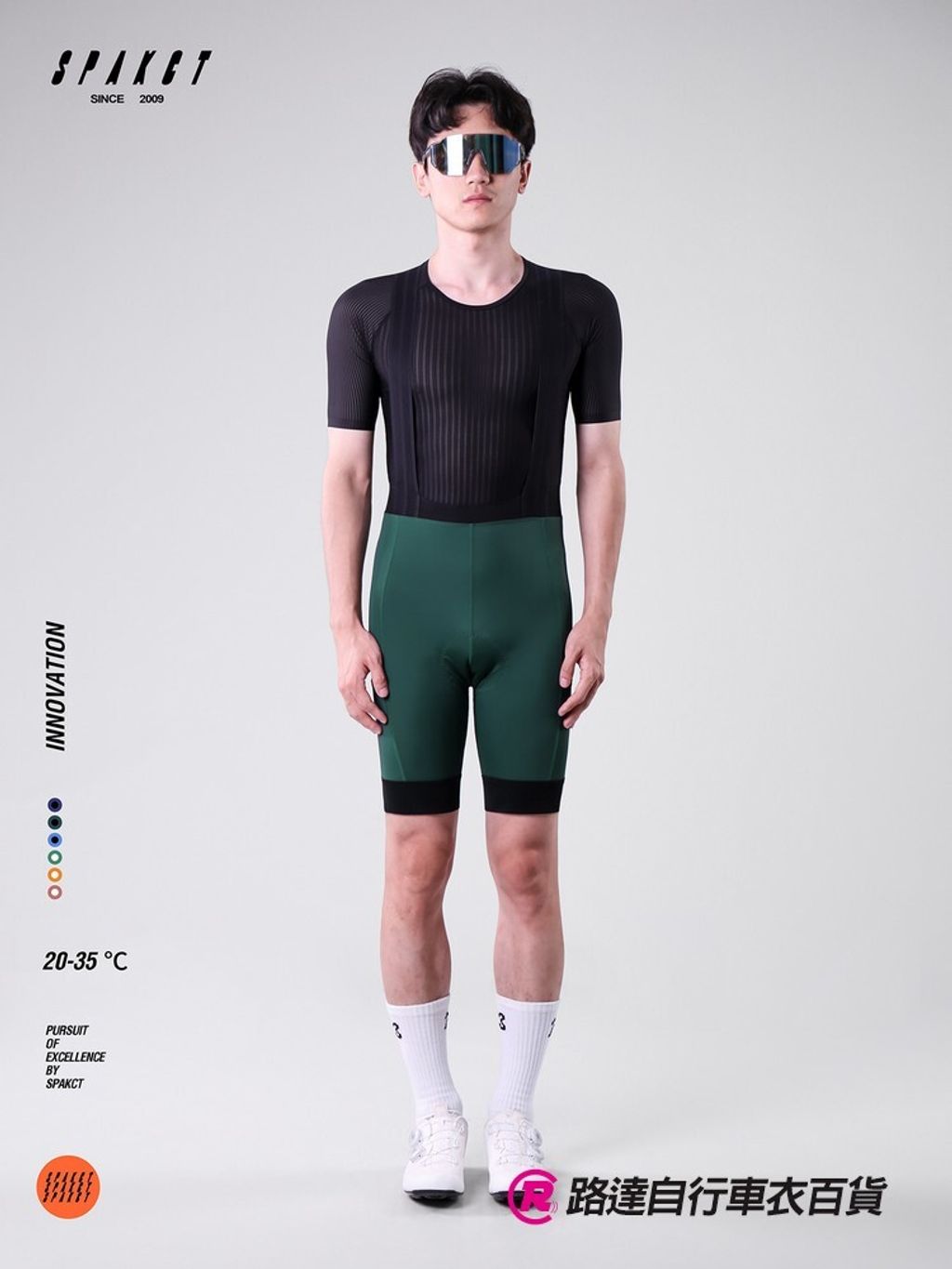 SPK口袋吊帶自行車褲_墨綠_04