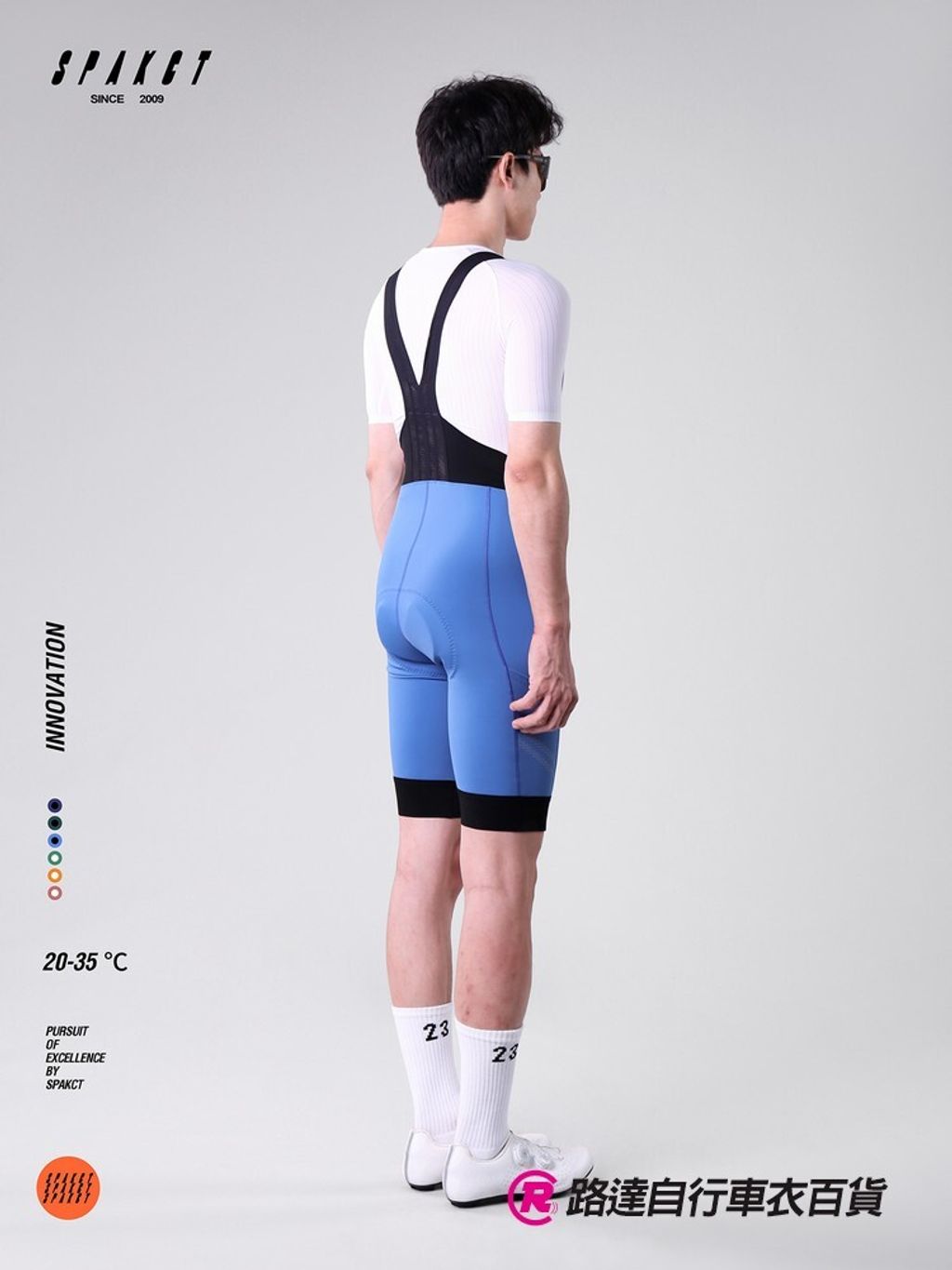 SPK口袋吊帶自行車褲_中藍_08