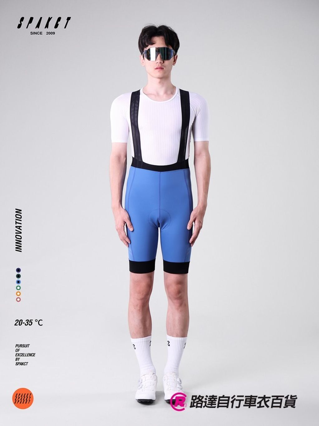 SPK口袋吊帶自行車褲_中藍_09