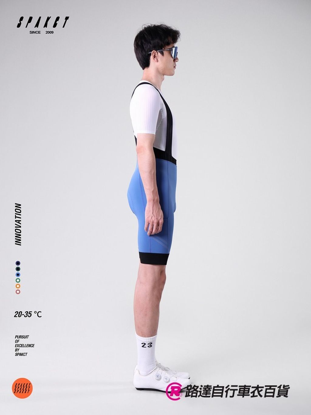 SPK口袋吊帶自行車褲_中藍_10