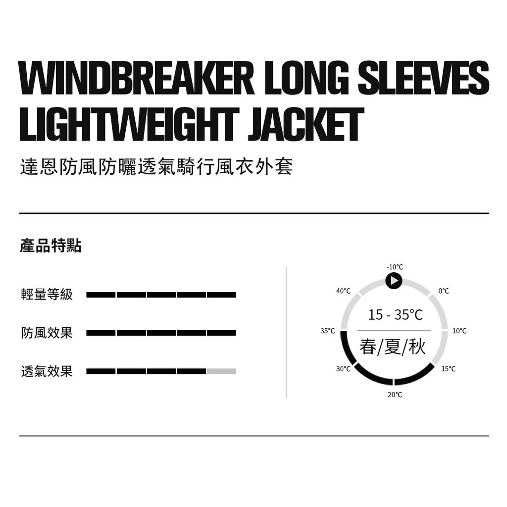 DN240819風衣詳情_02