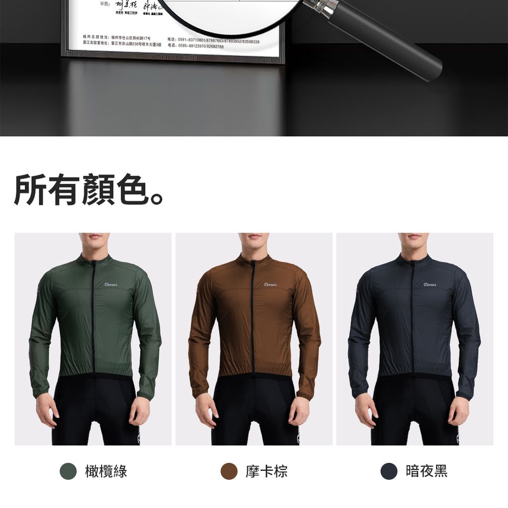 DN240819風衣詳情_08