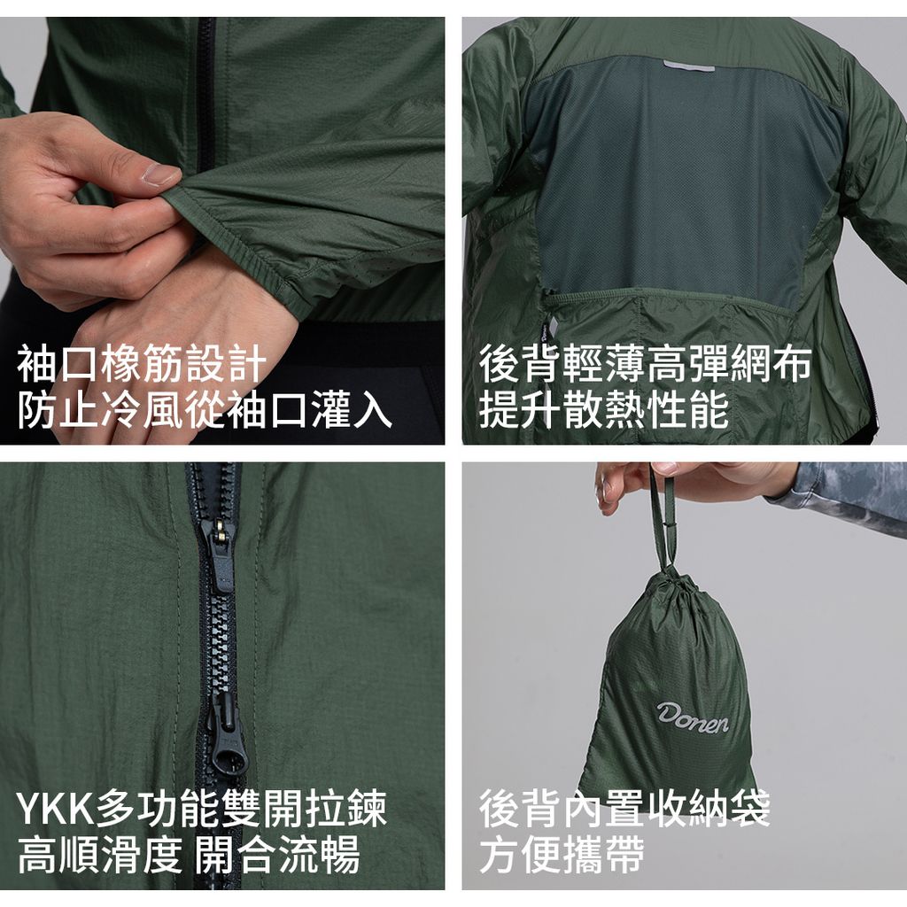 DN240819風衣詳情_12