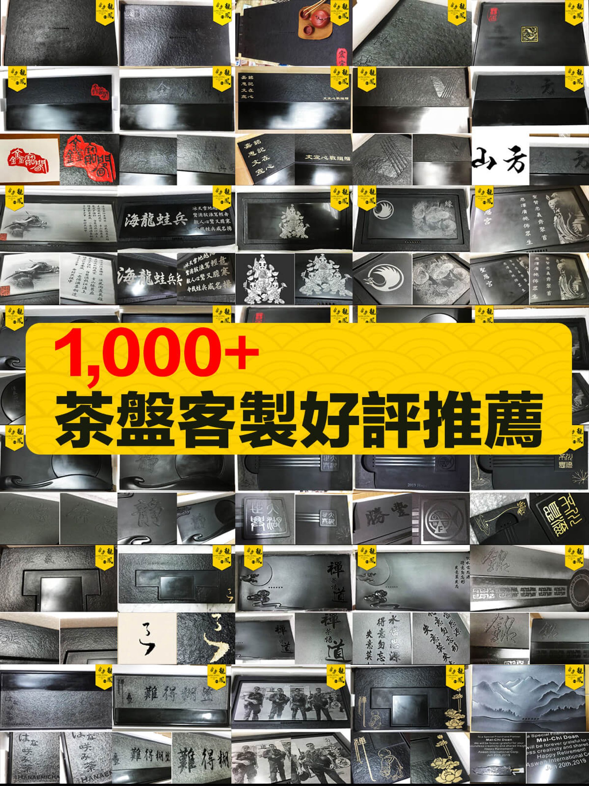 龍鳳茶堂 - 