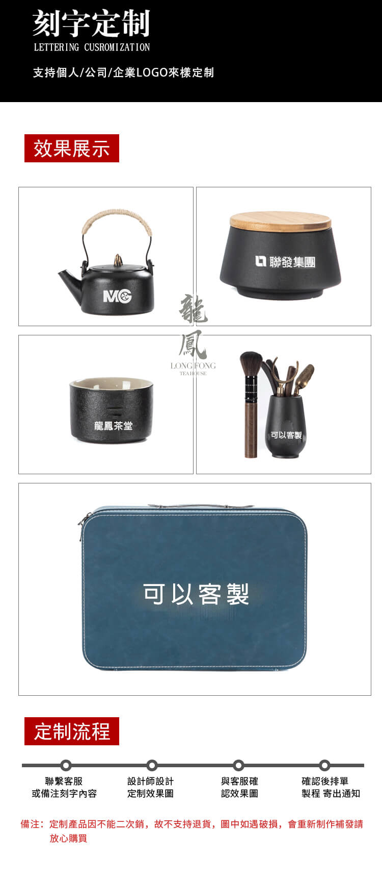 _061皇品-豪華旅行茶具組_01.jpg