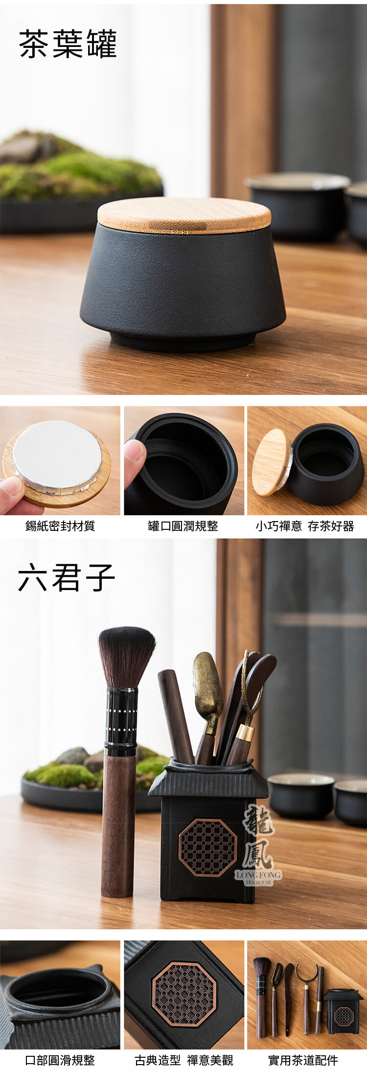 _061皇品-豪華旅行茶具組_09.jpg