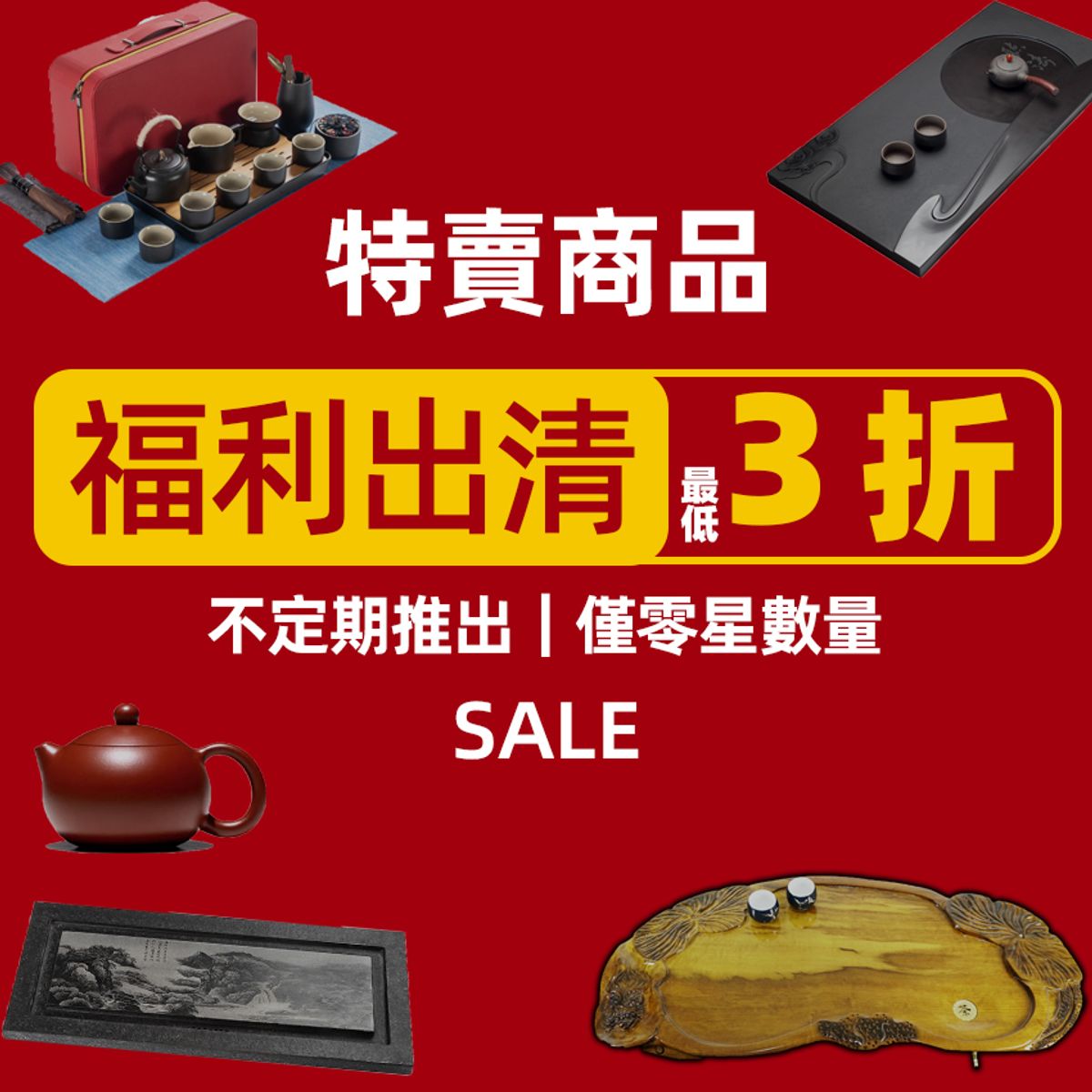 龍鳳茶堂 | 