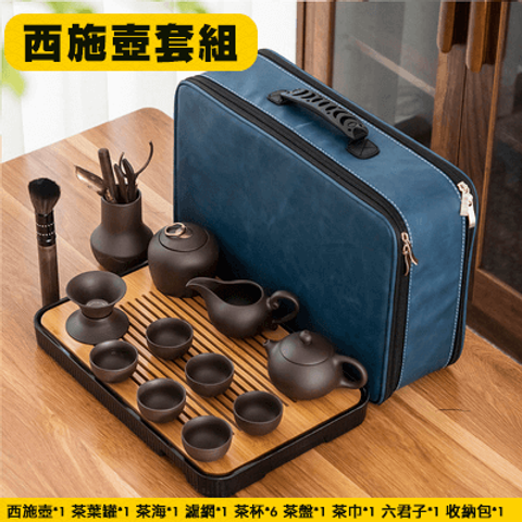 茶道具 砂張　三鈴蓋置　妙心寺逸外老師箱書　木箱　宗辰作 禪香紫砂旅行茶具組｜龍鳳茶堂054