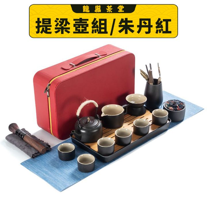 提梁壺12頭帶茶盤-紅.jpg