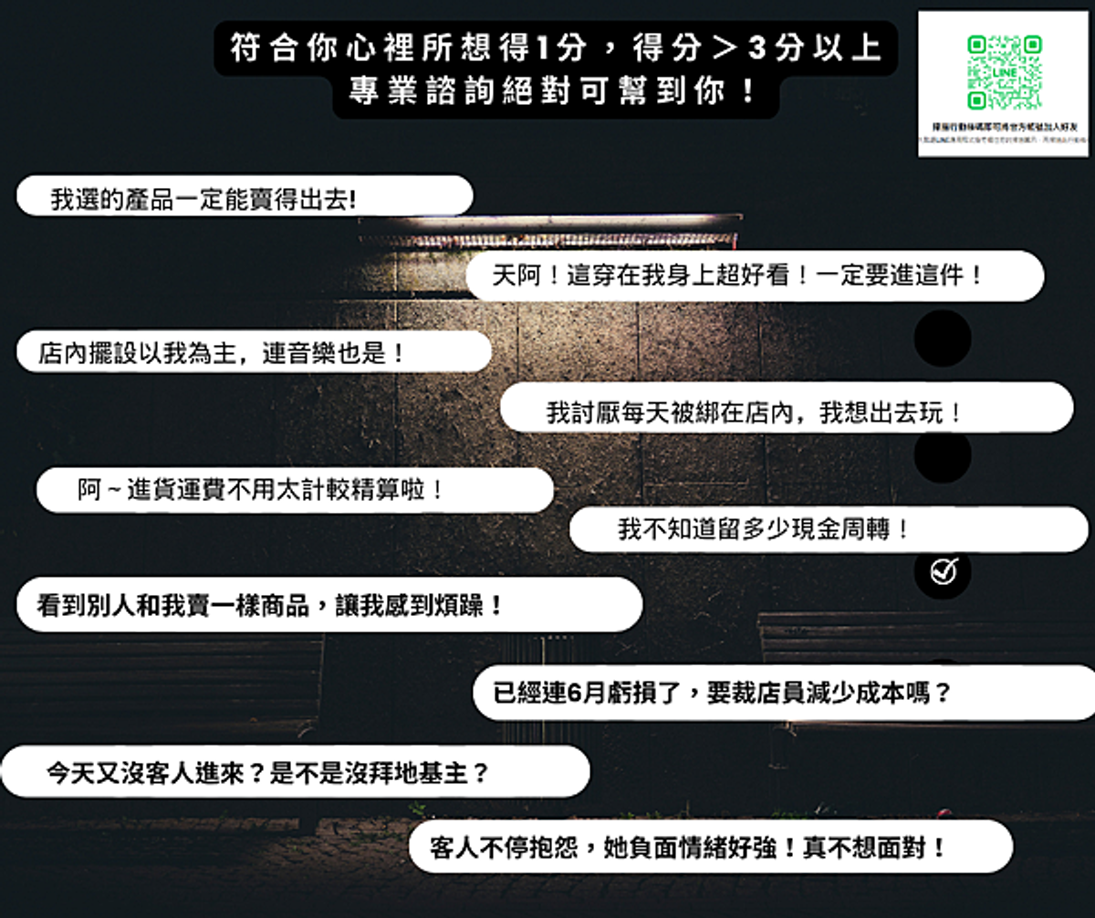 服飾業賺大錢不是夢!20年專業總監1對1傳承,當老闆更輕鬆!
