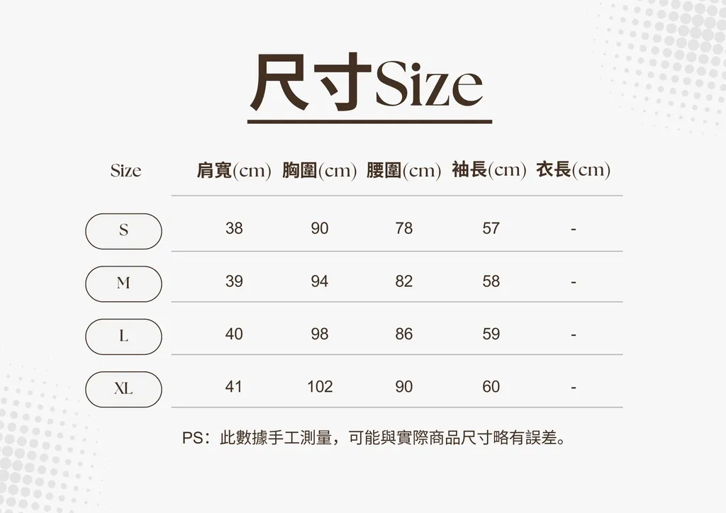 韓國顯瘦西裝外套12