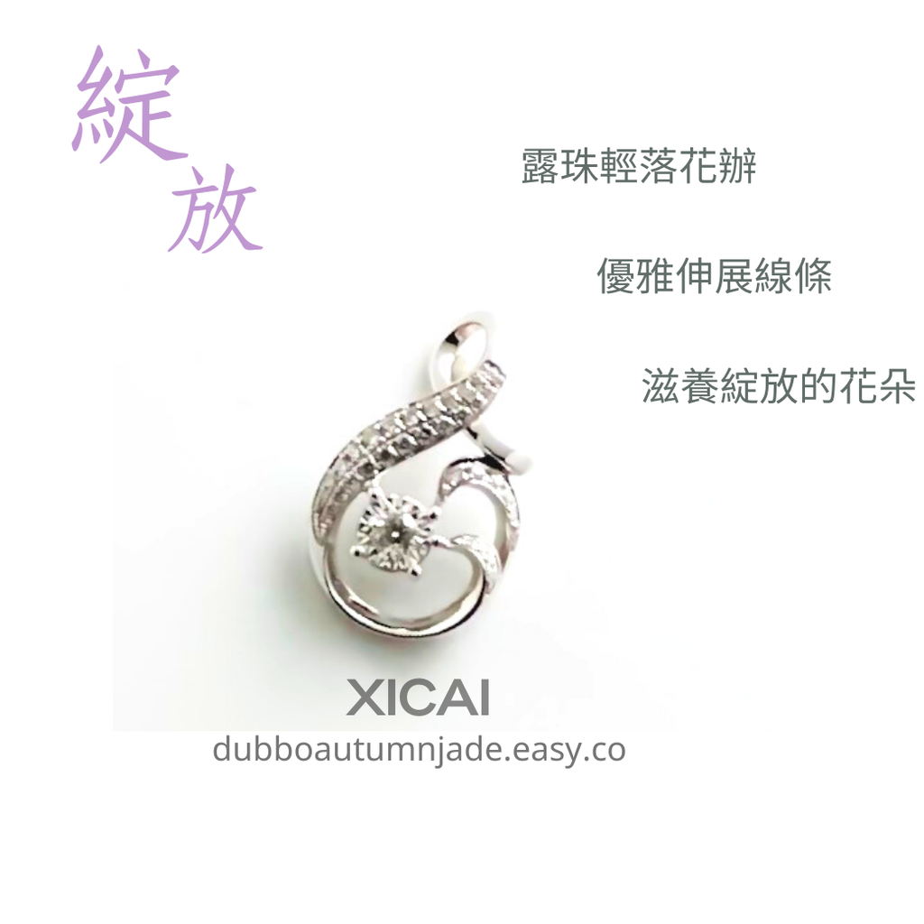 XICAI (10).png-12.png