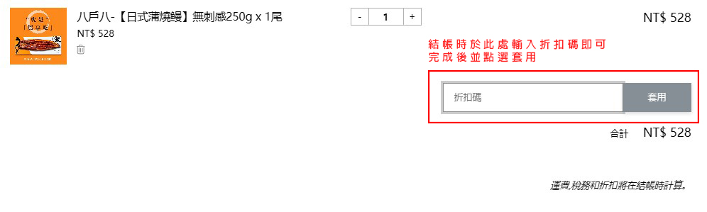 螢幕擷取畫面 2024-11-15 165741