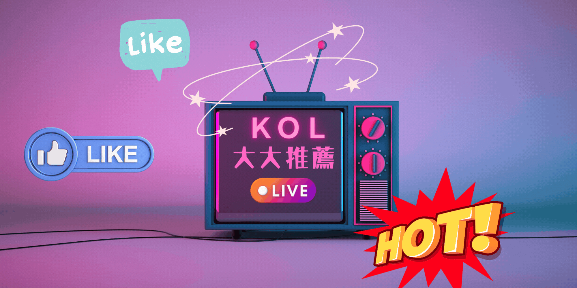 KOL推薦分頁