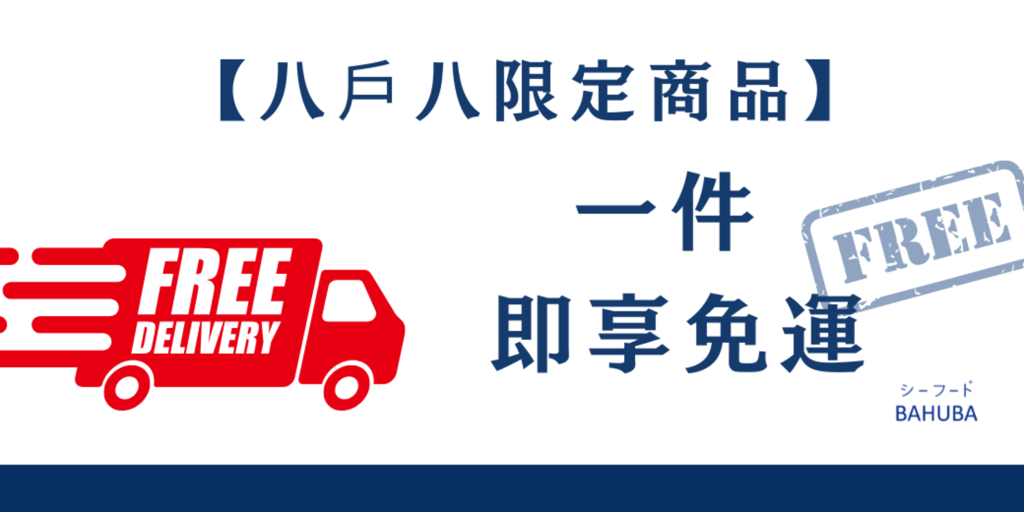 好友 募集中