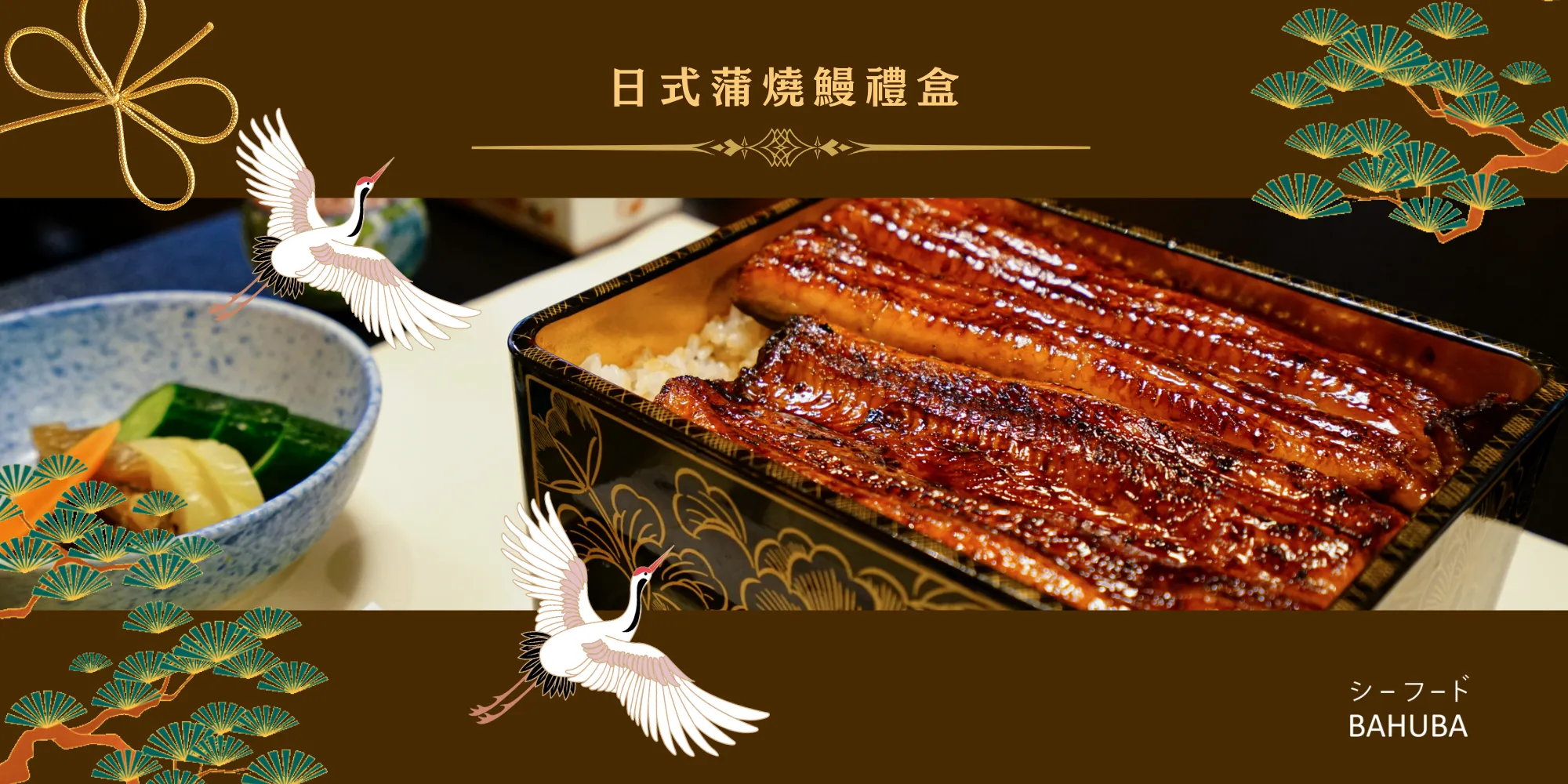 中秋組合 (2)