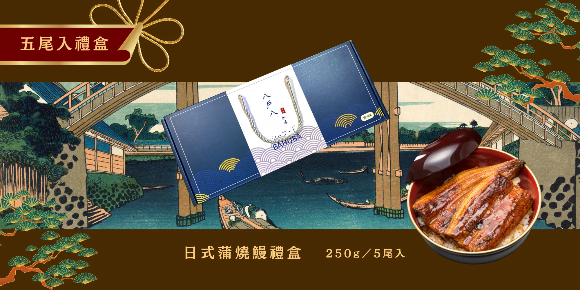 中秋組合 (1)