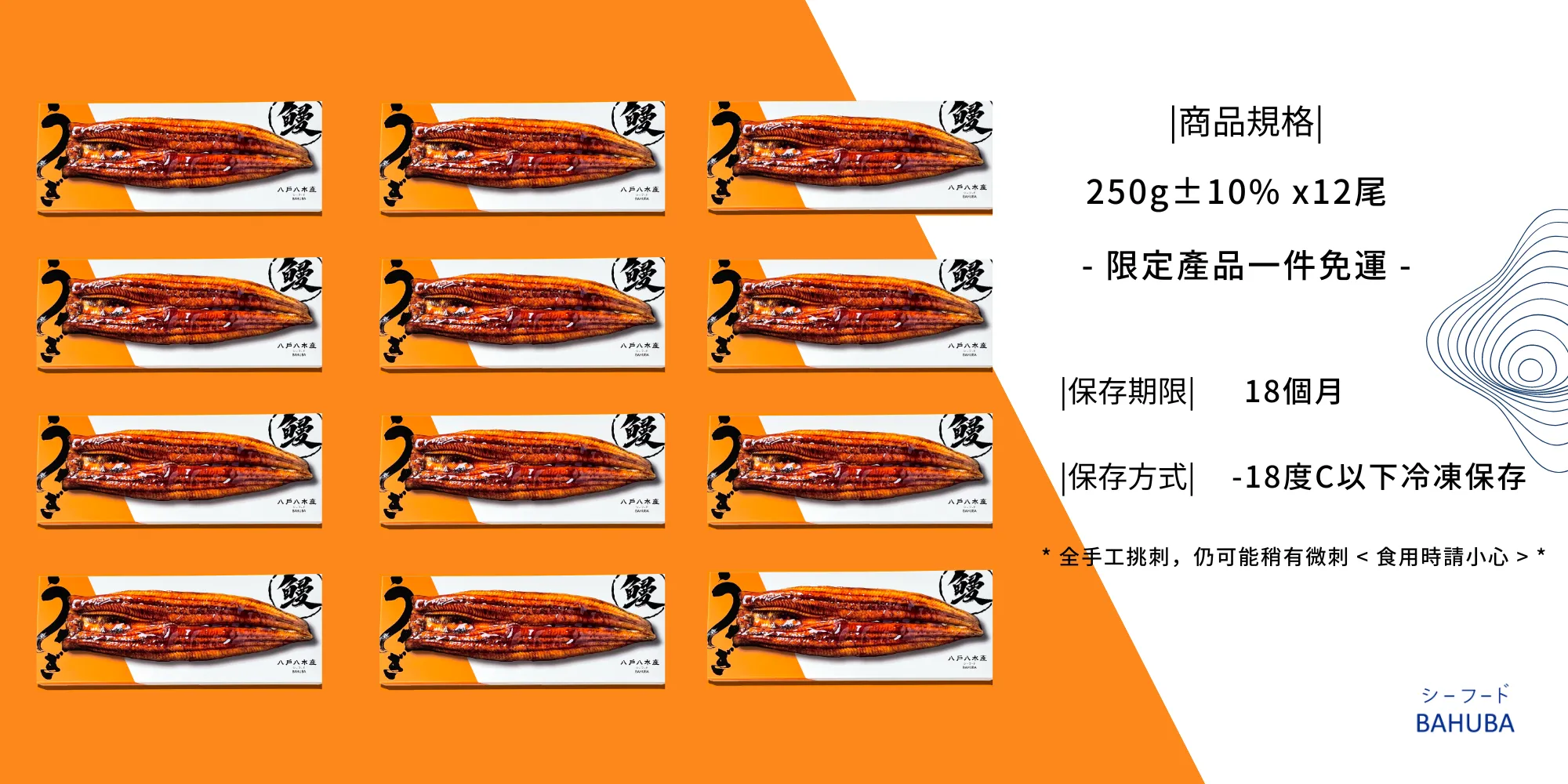 2000x1000末頁介紹